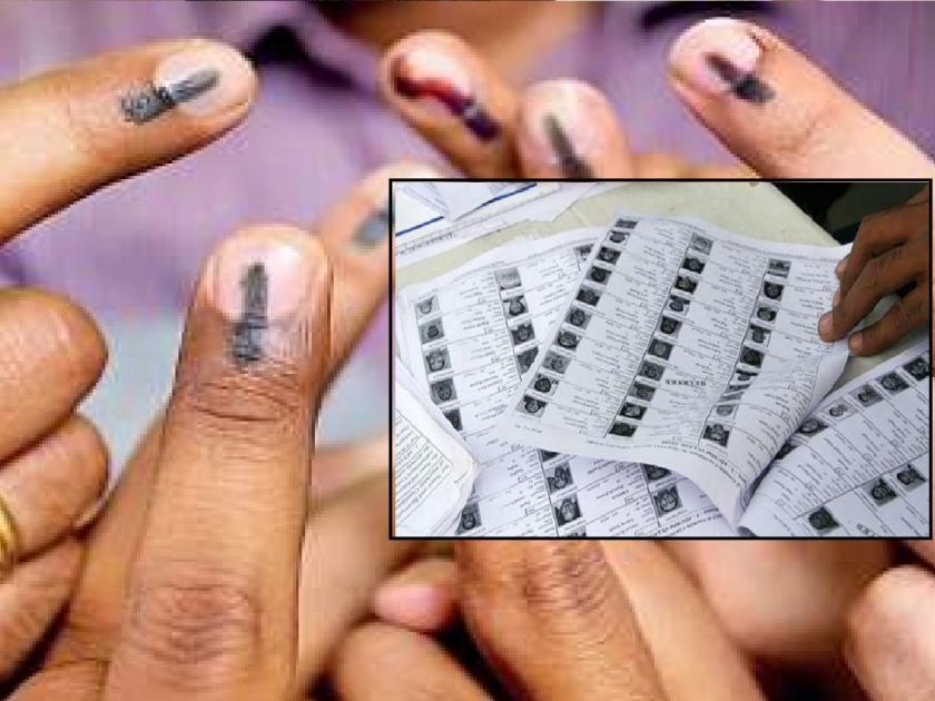 Electoral Roll Revision Program Announced by Commission for Konkan Graduate Constituency Elections | कोकण पदवीधर मतदारसंघाच्या निवडणुकीचा बिगुल, आयोगाकडून मतदार यादी पुनरिक्षण कार्यक्रम जाहीर