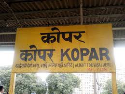 The accident happened at Kopar station on the Diva-Vasai route | सकाळी फेरफटका मारणे बेतले जीवावर: दिवा-वसई मार्गावर कोपर स्थानकात महिलेचा अपघात