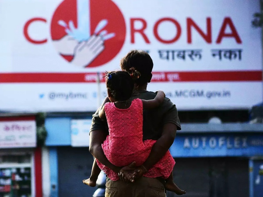 90 crore required for corona | कोरोनासाठी ९० कोटींची गरज, उपाययोजनांसाठी लागणार निधी
