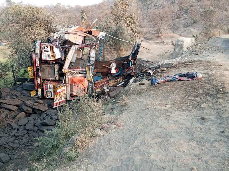 Accident, driver killed at Kosadani Ghat | कोसदनी घाटात ट्रकला अपघात, चालक जागीच ठार 