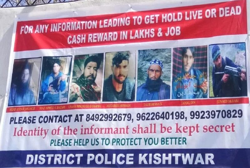 give information of terrorists, get government jobs; Offers of Kashmir Police | दहशतवाद्यांना पकडून द्या, सरकारी नोकरी मिळवा; काश्मीर पोलिसांची ऑफर