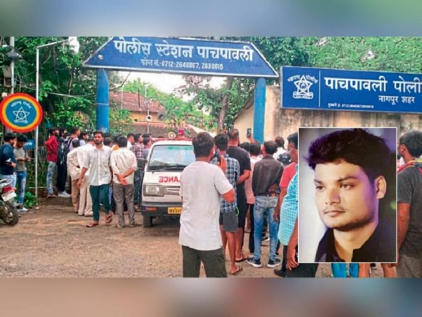 Nagpur Youth Commits Suicide Due To In-law Dispute, Angry Relatives Carries Dead Body To Pachpaoli Police Station | सासरी वाद, माजी नगरसेवकाच्या मुलाची गळफास लावून आत्महत्या