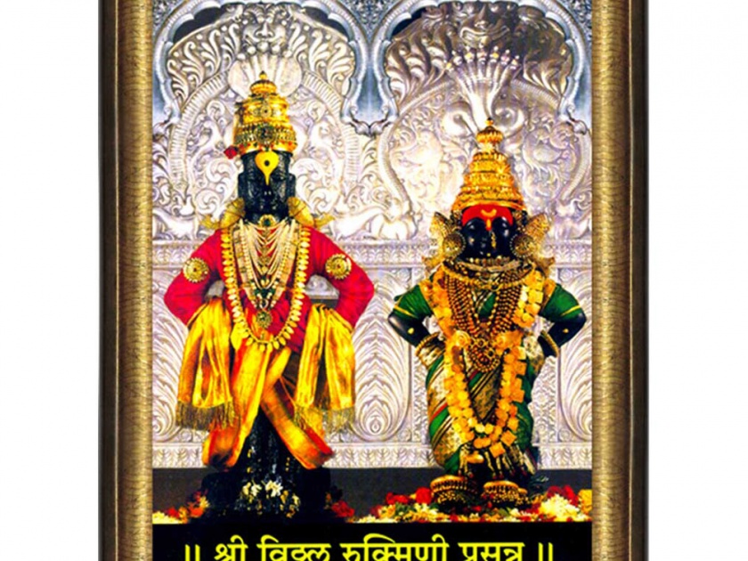 Vajralap on the idol of Vitthal-Rukmini before Ashadi Ekadashi | आषाढी एकादशीपूर्वी होणार विठ्ठल-रुक्मिणी मूर्तीवर वज्रलेप