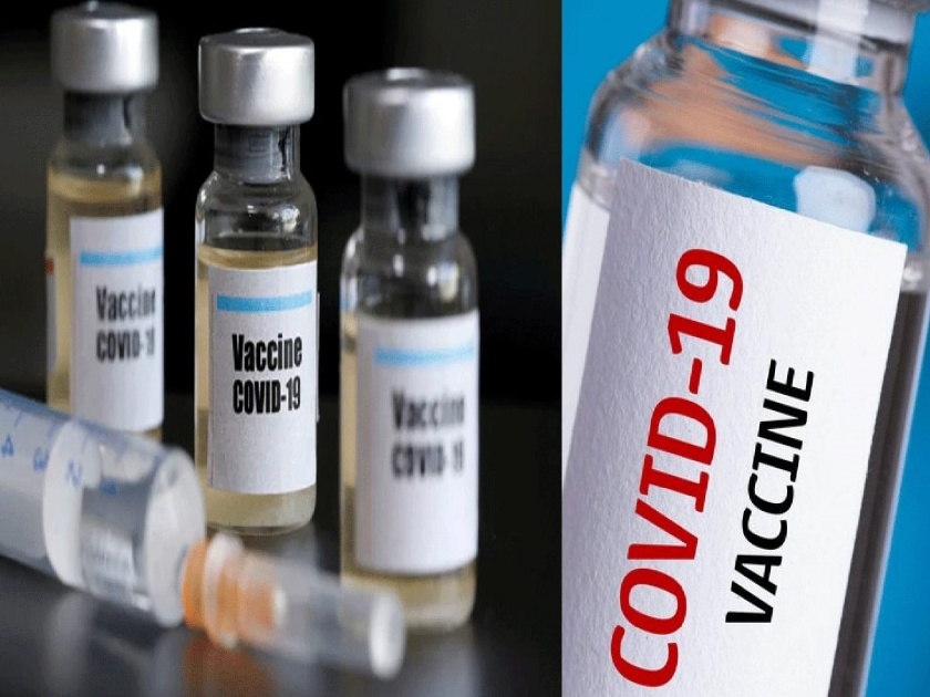 Corona Vaccine: Center releases data how many doses of vaccine are left in which state? | Corona Vaccine: लसींचा तुटवडा असल्याच्या तक्रारीनंतर केंद्राकडून डेटा जारी; पाहा कोणत्या राज्यात किती लसीचे डोस शिल्लक?