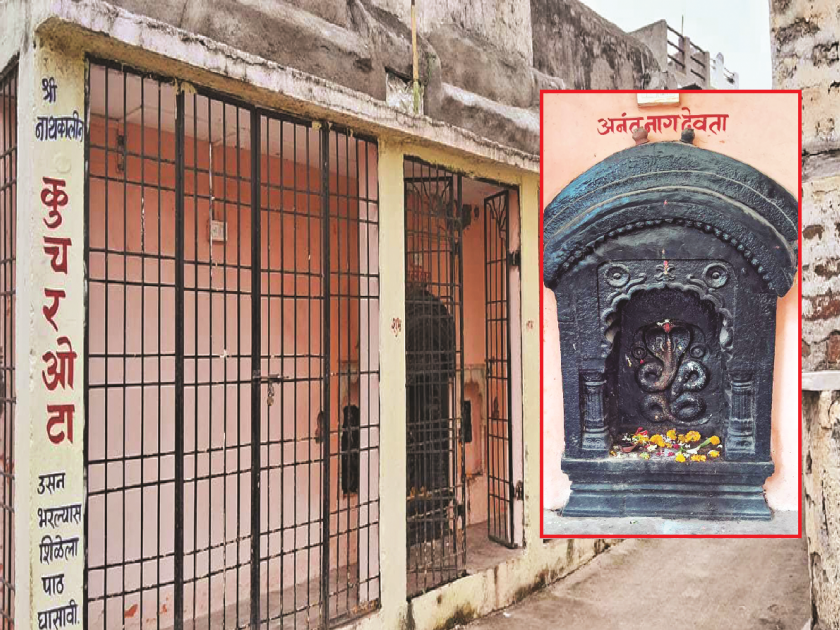 Historical 'Kuchchar Ota' of Paithan, center of conspiracy against saints, is now the center of attraction | एकेकाळी संतांविरोधात कटकारस्थानाचे केंद्र, पैठणचा ‘कुच्चर ओटा’ आता आकर्षणाचे केंद्र