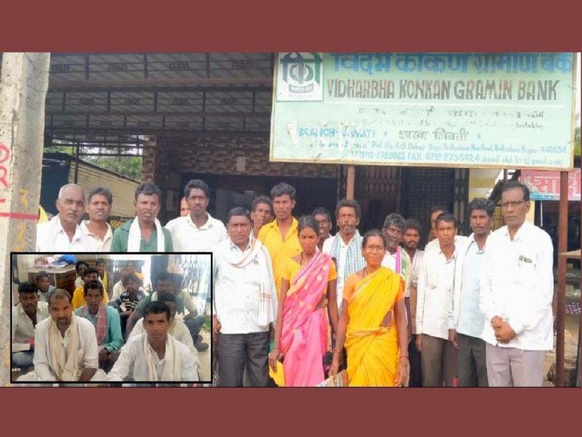 Chandrapur Vidarbha Konkan Bank Locked By Angry Farmers after not getting crop loan from past three months | ३ महिन्यांपासून उंबरठे झिजवले पण पीक कर्ज नाही मिळाले; संतप्त शेतकऱ्यांनी बॅंकेला ठोकले टाळे