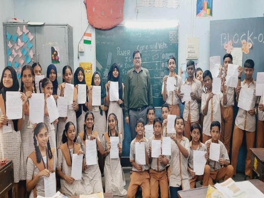 in mumbai a unique initiative of students to write letters to parents and encourage them to vote | आई-बाबा मतदान करायचं हं... आई-बाबांना पत्र लिहून मतदान करण्यासाठी साद घालण्याचा विद्यार्थ्यांचा अनोखा उपक्रम