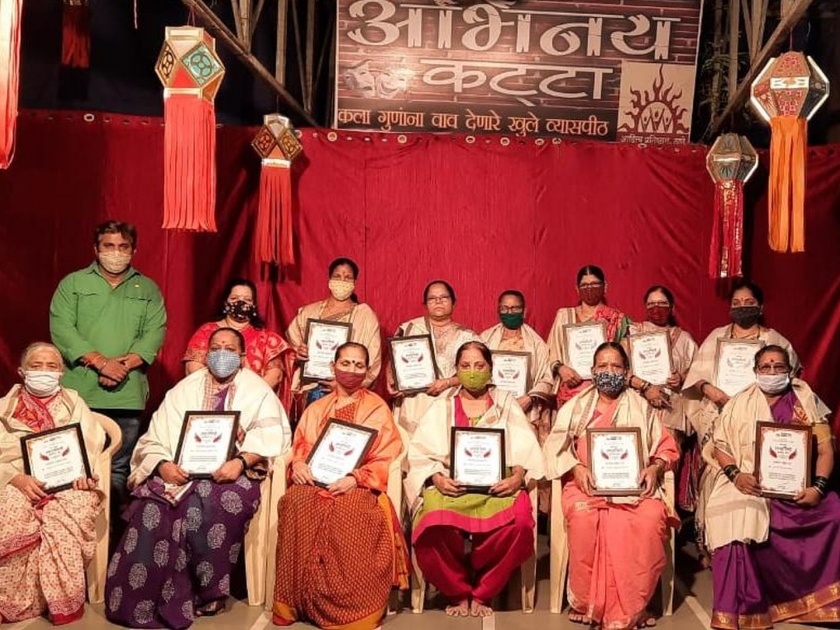 international Women's Day, society were honored with Katta Ranaragini Award 2021 | जागतिक महिलादिनानिमित्त समाजातील दुर्लक्षित माऊलींचा अभिनय कट्टा रणरागिणी पुरस्कार २०२१ देऊन सन्मान