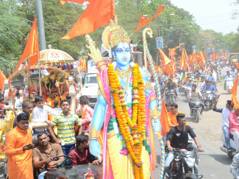 The enthusiasm of Shriram Janmotsav in the city | शहरात श्रीराम जन्मोत्सवाचा उत्साह