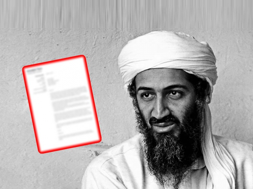 osama bin laden wrote letter before killing advices son hamza to run away to Pakistan see details | Osama Bin Laden, America: "पाकिस्तानात पळून जा, रस्त्यात मेहमूद तुला भेटेल अन्...";  घाबरलेल्या ओसामा बिन लादेनचं मुलाला पत्र