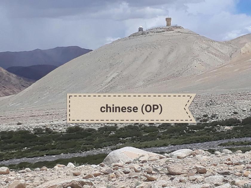 China destroys Jorawar fort in Ladakh; An observation center will be set up there, the photo came out... | चीनने लडाखमधील जोरावर किल्ला उद्ध्वस्त केला; तिथे निरीक्षण केंद्र उभारणार, फोटो समोर आला...