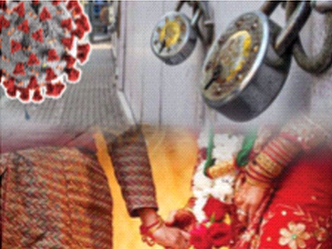 Akshayya Tritiya's moment missed again, wedding lockdown, more than half a million marriages postponed in the district | पुन्हा अक्षय्य तृतीयेचा मुहूर्त हुकला, लग्ने लाॅकडाऊन, जिल्ह्यात सव्वाशेपेक्षा जास्त विवाह पुढे ढकलले 