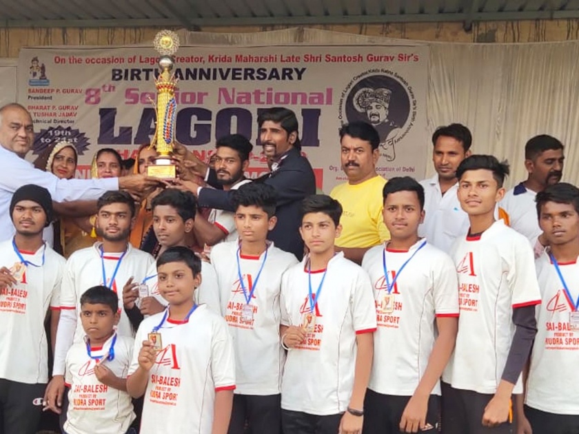 in National lagori competition Maharashtra got third place | राष्ट्रीय लगोरी स्पर्धेत महाराष्ट्र तृतीय स्थानी