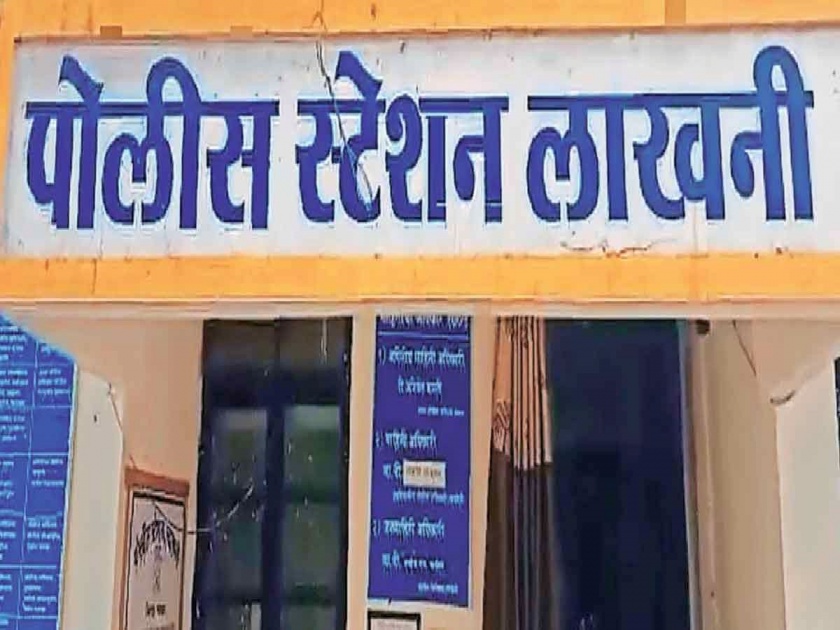 Bhandara gang rape case: Two employees of Lakhni police station suspended | भंडारा महिला सामूहिक अत्याचार प्रकरण : लाखनीच्या पोलीस उपनिरीक्षकासह दोन जण निलंबित