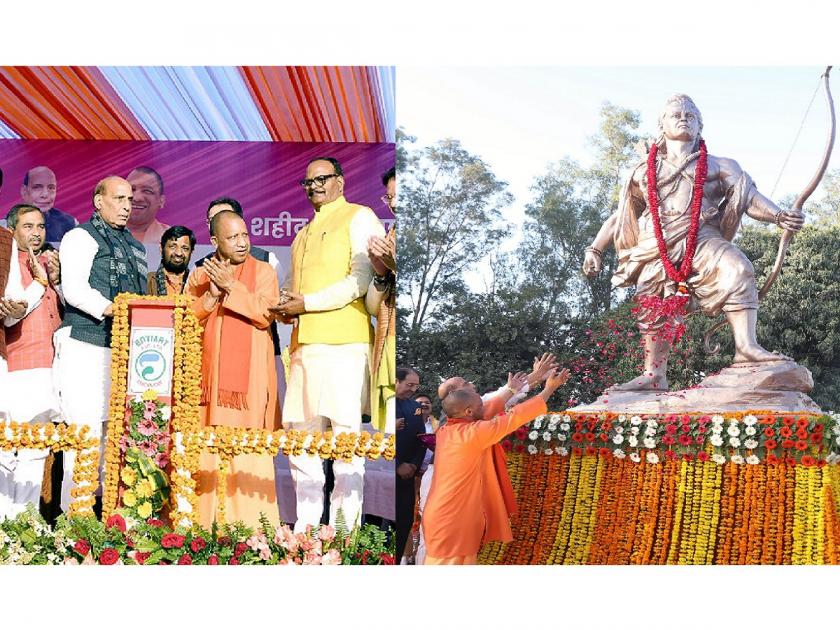 Uttar Pradesh : Lakshmana idol unveiled today; Soon the name of the Lucknow city will change, Lucknow will be 'Laxmanpur' | आज लक्ष्मणाच्या मूर्तीचे अनावरण; लवकरच शहराचे नाव बदलणार, लखनौ होणार 'लक्ष्मणपूर'