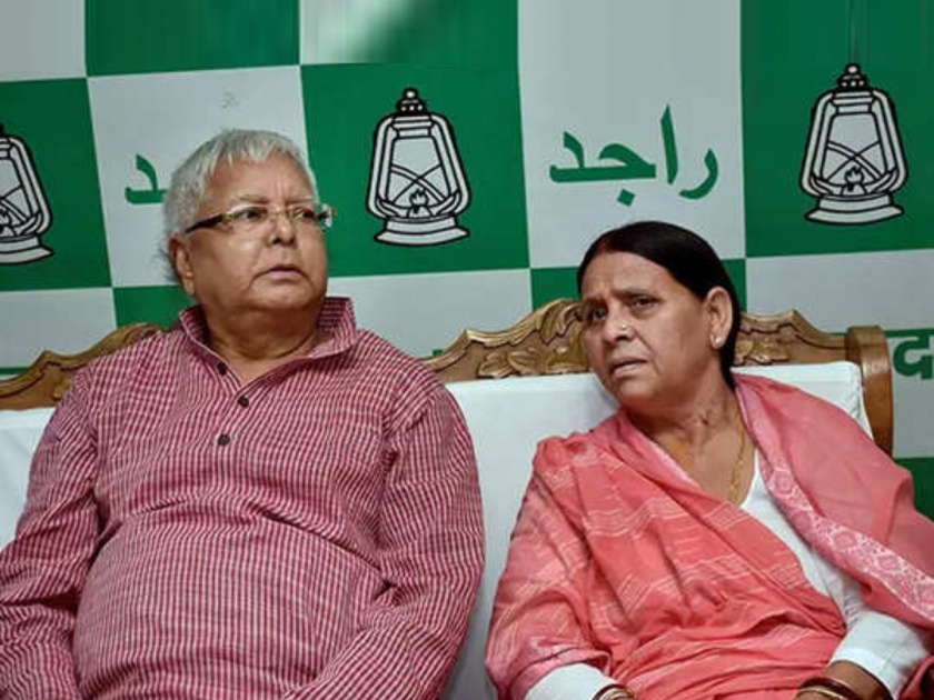 Bihar Lok Sabha ELection 2024: Lalu's family feud in the election arena, possibility of Nanand-Bhavjay fight in Saran | लालूंच्या कुटुंबातील कलह निवडणुकीच्या रिंगणात, सारणमध्ये नणंद-भावजयीमध्ये लढतीची शक्यता