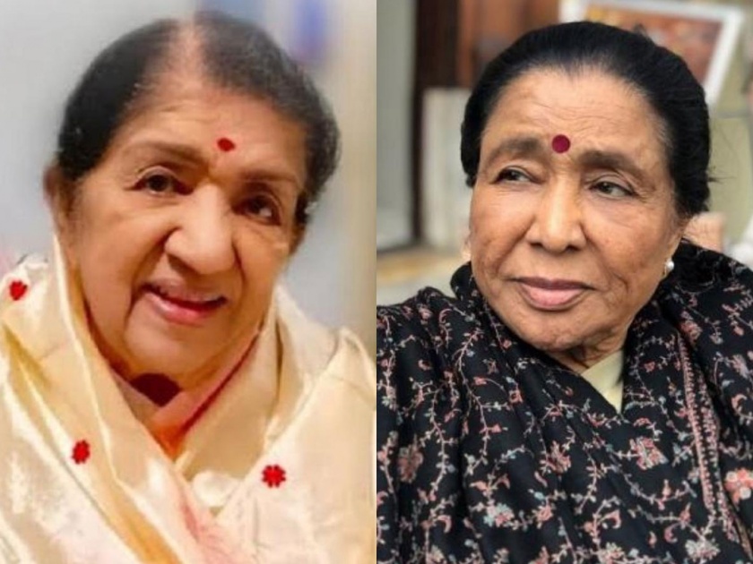 legendary singer asha bhosle give reaction and update on lata mangeshkar health | Lata Mangeshkar: “दीदींची तब्येत सुधारतेय”; आशा भोसले यांची लता मंगेशकर यांच्या प्रकृतीवर प्रतिक्रिया