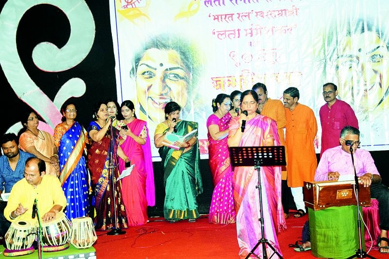 Musical salute to Gankokila Latadidi | गानकोकिळा लतादीदींना संगीतमय मानवंदना