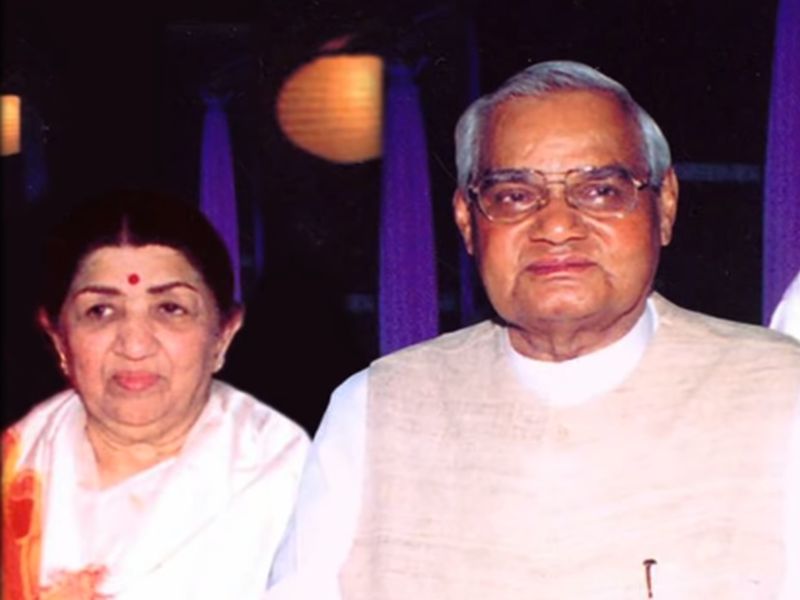 The words of Atal Bihari, the voice of Lata Mangeshkar; Didi Vajpayee pay tribute | अटलबिहारींचे शब्द, लता मंगेशकरांचे स्वर; दीदींची वाजपेयींना आगळी श्रद्धांजली