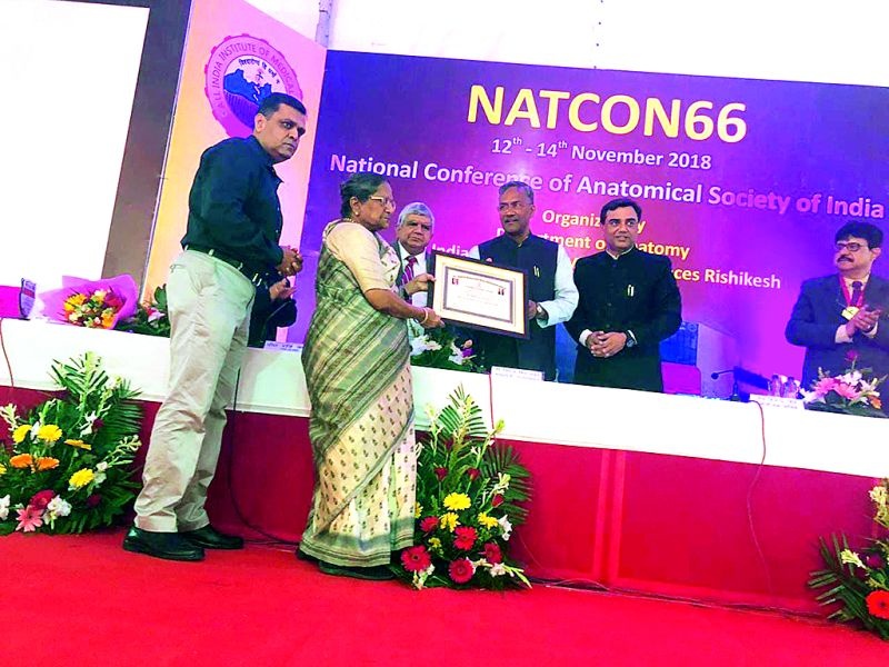 Dr. Bhaskar Kate awarded as life's pride posthumously | नागपुरातील डॉ. भास्कर काटे यांना मरणोपरांत जीवनगौरव
