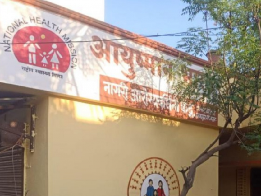 Eight Arogyavardhini Centers in Latur district get state rating stamp | सुमन मोहिमेत लातूर जिल्ह्याचा डंका;८ आरोग्यवर्धिनी केंद्रांना राज्याच्या मानांकनाची मोहोर