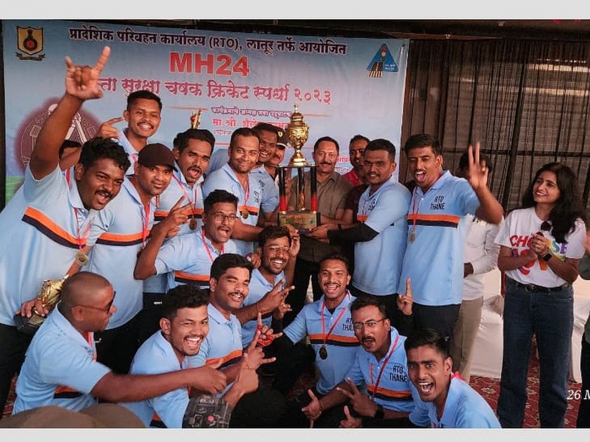 Latur: Thane team wins Road Safety Cup, Beed runner-up, Thane's Mohan Shinde Man of the Match | Latur: ठाणे संघाने पटकावला रस्ता सुरक्षा चषक, बीड उपविजेता, ठाण्याचे मोहन शिंदे मालिकावीर