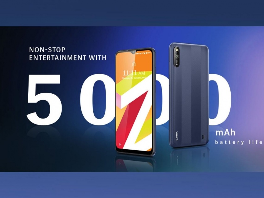 Lava z2s launched in india with 5000mah battery big display and more specification check price  | स्वदेशी कंपनी Lava ची कमाल! स्वस्तात लाँच केला 5000mAh बॅटरी असेलला Lava Z2s  