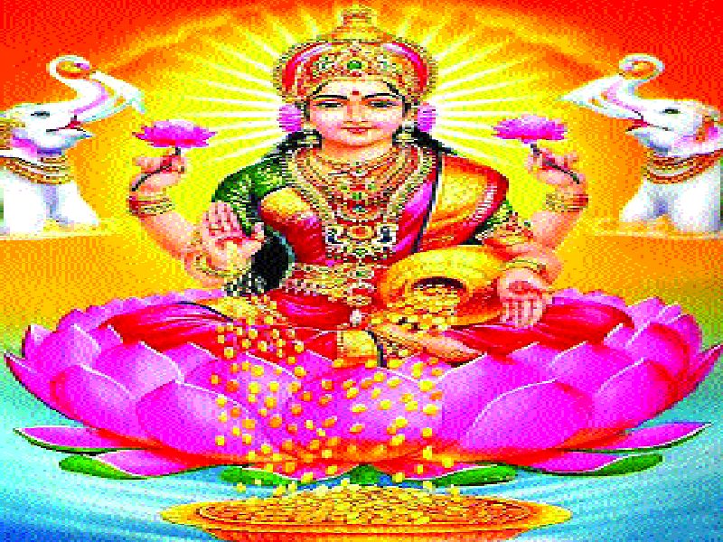  Day Lakshmi Poojaana! | Happy Diwali 2017 : दिवस लक्ष्मीपूजनाचा!