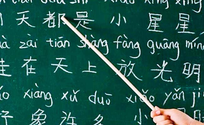 A New soft Skill to Learn a Foreign Language! | लूकिंग जपान टॉकिंग चायना, परदेशी भाषा शिकण्याचं नवं स्किल!