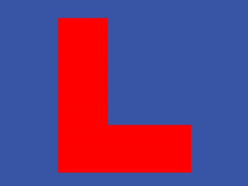 while learning car driving holding L plate is essential | वाहनचालन शिकताना इंग्रजी एल अक्षराची लाल रंगातील प्लेट लावणे अत्यावश्यक