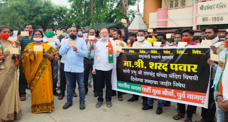 Letter war between BJP and NCP starts in Nagpur | नागपुरात भाजप-राष्ट्रवादीमध्ये पत्रयुद्ध सुरू