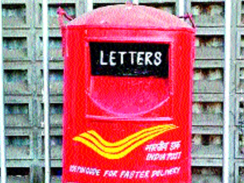 Closing the register service at the post office of the post office | मंचर टपाल कार्यालयातील रजिस्टर सेवा बंद