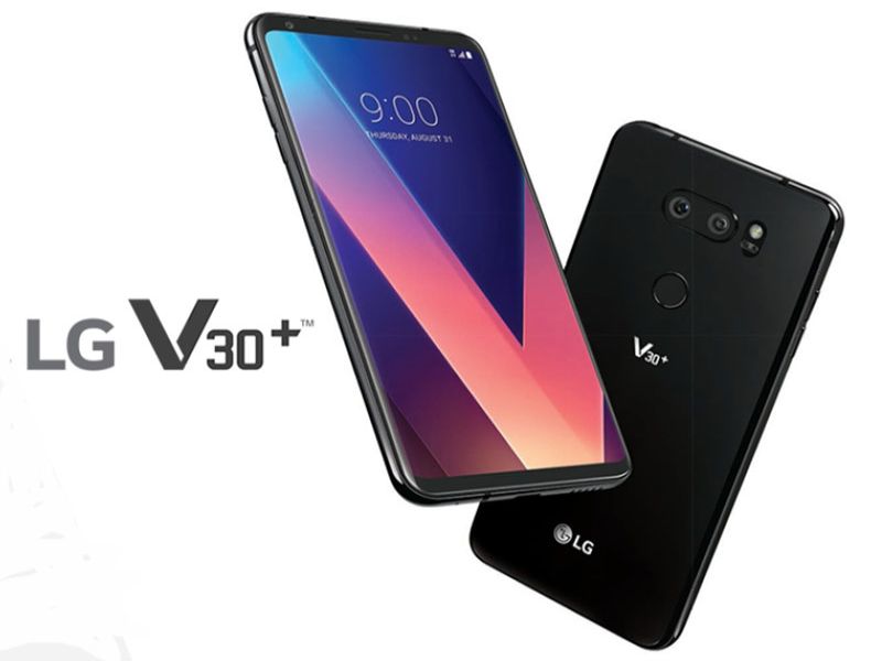 Muhurat launches LG V30 Plus | एलजी व्ही 30 प्लसच्या लाँचिंगचा ठरला मुहूर्त 