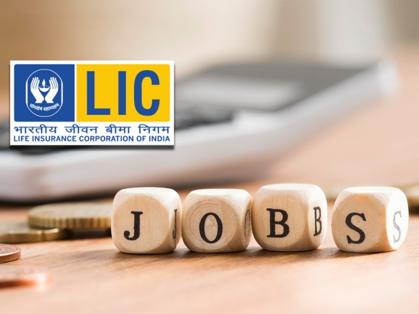 lic recruitment aao 2023 job vacancy for 300 post in life insurance corporation of india check here how to apply | LIC मध्ये नोकरीची संधी! पदवीधरांसाठी बंपर भरती; कसा आणि कुठे करावा अर्ज? जाणून घ्या, डिटेल्स...