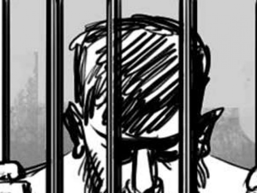 Life imprisonment old man who raped a minor girl | चिमुकलीवर बलात्कार करणाऱ्या वृध्दास जन्मठेप