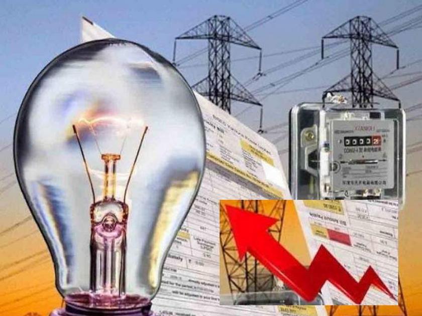 Electricity bill likely to increase by 7.50 percent in Maharashtra; Mahavitran will give a shock from today, hike rates per unit | इलेक्ट्रीसिटी बिल ७.५० टक्क्यांनी वाढण्याची शक्यता; महावितरण आजपासून शॉक देणार