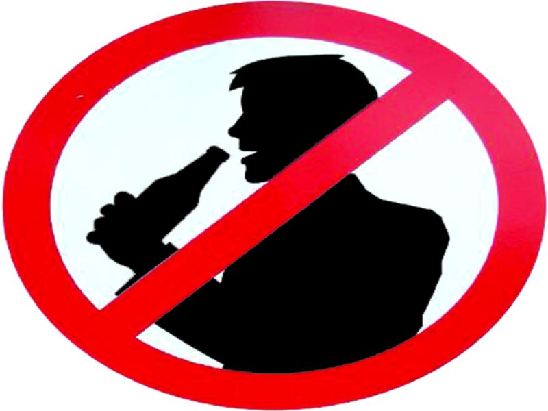 Need to liquor ban in Maharashtra | महाराष्ट्रातही हवी बिहार दारूबंदीची चतु:सूत्री