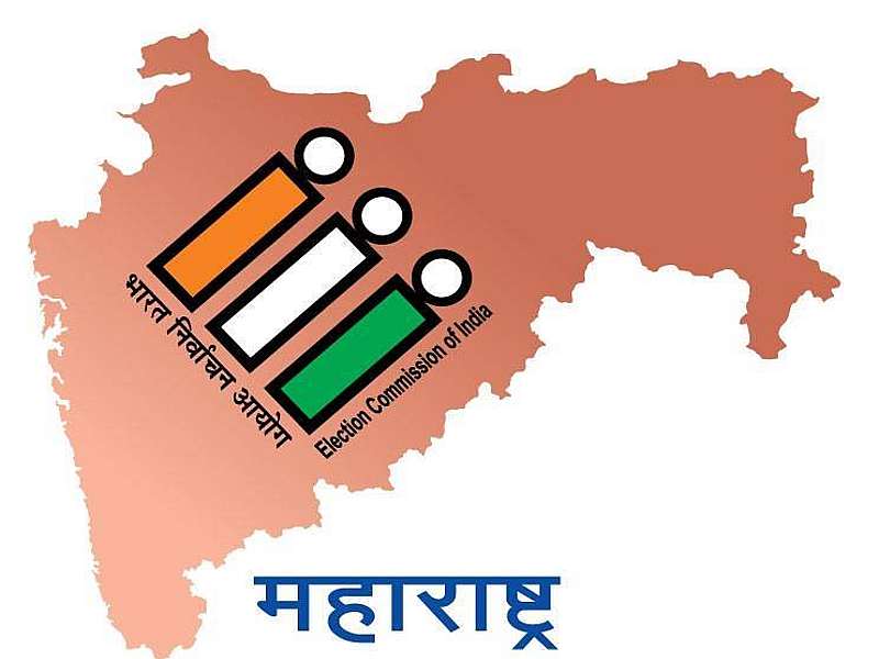 Maharashtra Assembly Election 2019 : Public Holiday on October 21 for voting | Maharashtra Election 2019: मतदानासाठी २१ ऑक्टोबरला सार्वजनिक सुट्टी