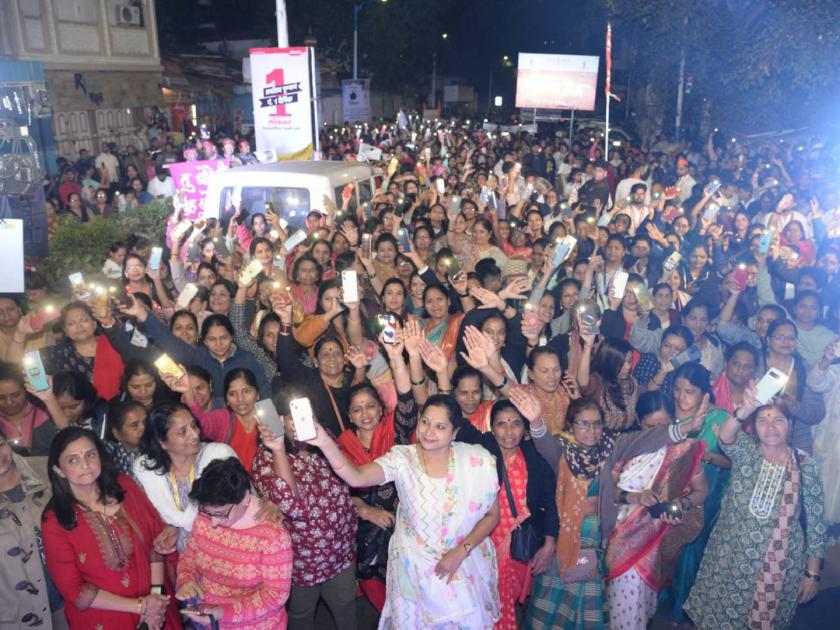 Lokmat Sakhi Raatragini Night walk in Pune to overcome evil of the darkness on longest night of the year | अंधाराला भिडल्या रातरागिणी! वर्षातील सर्वात मोठ्या रात्रीवर हजारो महिलांची मात
