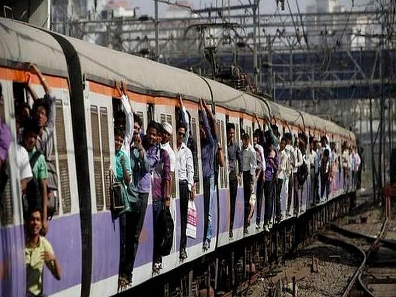Stone-pelting on local trains in Mumbai | दगड मारण्यास कारण की....