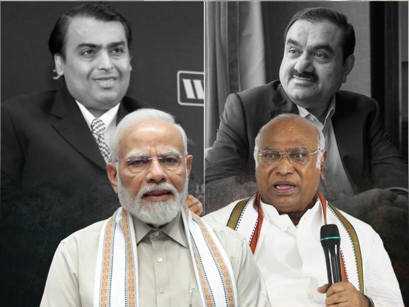 lok sabha elections 2024 Congress president Mallikarjun Kharge has criticized Prime Minister Narendra Modi's statement about Gautam Adani and Mukesh Ambani  | दोस्त दोस्त ना रहा! मोदींचं अदानी-अंबानींबद्दल विधान अन् खरगेंनी सांगितला निकालाचा ट्रेंड
