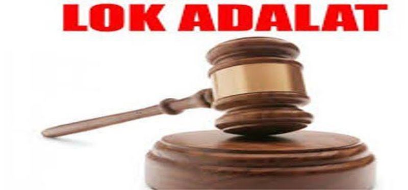 Lok Adalat resolves over one thousand complaints! | लोकअदालतीत एक हजारावर तक्रारींमध्ये समेट!