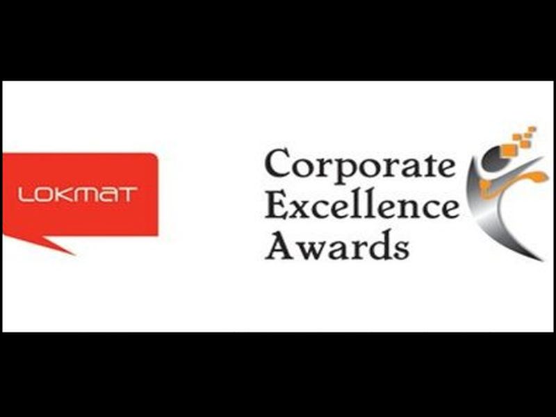 Lokmat Corporate Excellence Awards 2018: And the Award Goes To ... | Lokmat Corporate Excellence Awards 2018 : अ‍ॅण्ड द अ‍ॅवॉर्ड गोज टू...
