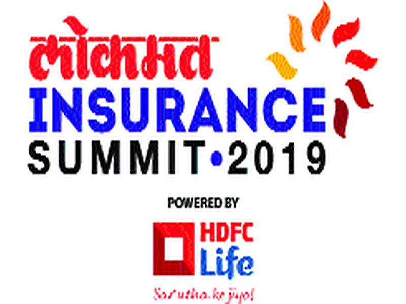 'Lokmat Insurance Summit 2019' is an innovative initiative | ‘लोकमत इन्शुरन्स समिट २०१९’ एक अभिनव उपक्रम