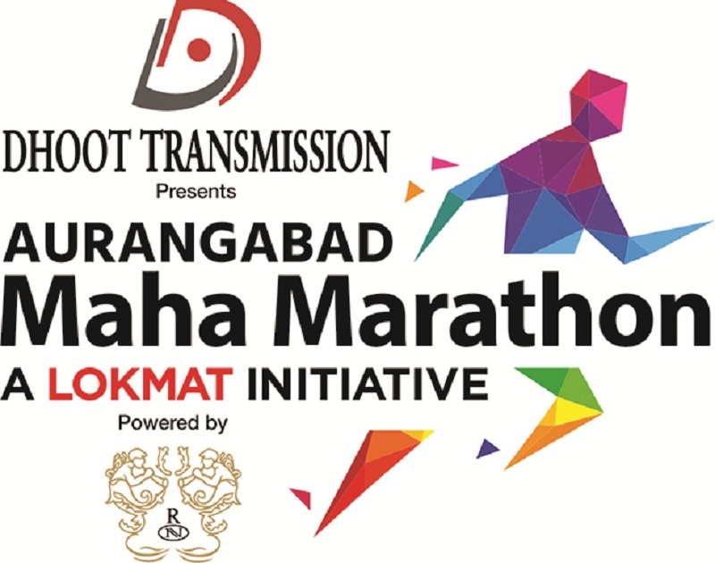 The Aurangabad mahamarathon will take place tomorrow | उद्या रंगणार औरंगाबाद महामॅरेथॉनचा थरार 