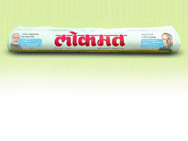 'Lokmat' in Marathi newspapers, TRA survey; The most attractive brands! | मराठी वृत्तपत्रांत ‘लोकमत’ अव्वल, ‘टीआरए’चे सर्वेक्षण; सर्वांत आकर्षक ब्रँड !