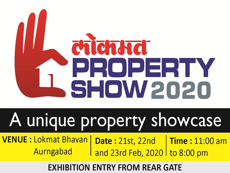 'Lokmat Property Show 2020' to launch tomorrow | ‘लोकमत प्रॉपर्टी शो २०२०’चा उद्या होणार भव्य शुभारंभ