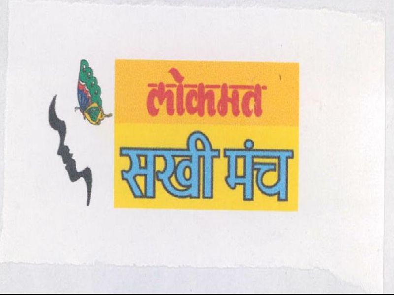 A celebration of 'Sakhi Samman' will be held in Vashi today | वाशीत आज रंगणार ‘सखी सन्मान’चा सोहळा