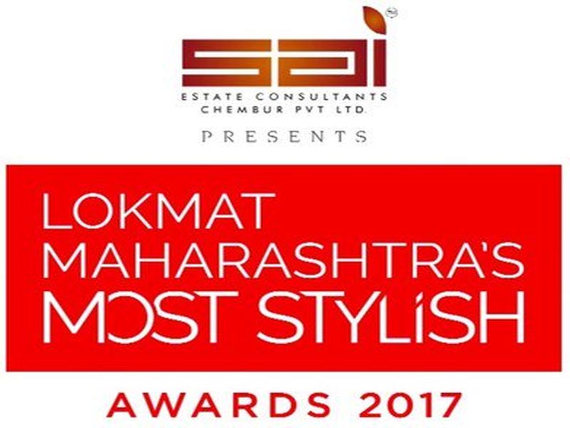 Who was the 'Lokmat Maharashtra's Most Stylish' award? | कोण ठरले ‘लोकमत महाराष्ट्राज मोस्ट स्टायलिश’ अवॉर्ड्सचे मानकरी ? 