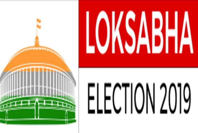 Lok Sabha Election 2019: Talegaonkar's candidature remains in Nanded; total 14 candidates are in loksabha battle | Lok Sabha Election 2019 : नांदेडमध्ये तळेगावकरांची बंडखोरी कायम; १४ उमेदवार रिंगणात
